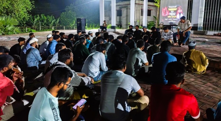 হত্যাকাণ্ডের একবছর:ব্যতিক্রম আয়োজন ‘স্মরণে শহিদ সাজিদ আব্দুল্লাহ’ 